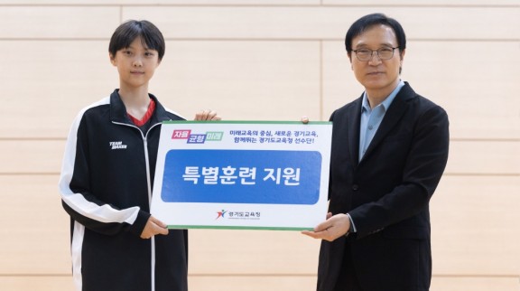 250822_임태희_교육감_구미중_농구부_창단_학교_브랜드가_되고_학생_성장_터전이_될_것(사진4).jpg