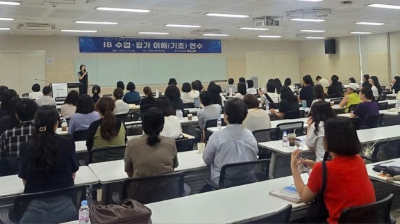 250824_국제바칼로레아(IB)_수업_평가_이해_연수_운영_관심학교_교사의_교육_실천_의지_높이다(학교교육정책과)(사진1).jpg