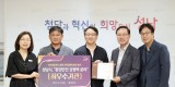 자치행정과-성남시는 한국공공자치연구원이 주최한 ‘민선지방자치 30년 지역경쟁력 평가’에서 환경안전 경쟁력 분야 전국 1위를 차지해 최우수 인증패를 받았다.jpg