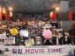 아동보육과-지난해 5월 야탑동 영화관에서 진행된 성남시 보육교직원 문화연수 프로그램(자료 사진).jpg