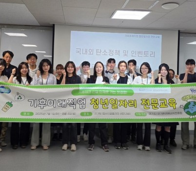 현수막+사진(보도자료용).jpg width: 100%; height : 150px