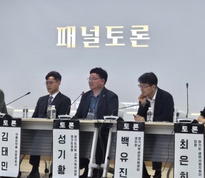 250825 성기황 의원, 금연정책 토론회 참석...“학생 건강 보호 위한 전자담배 규제 강화 시급” (1).jpg width: 100%; height : 150px