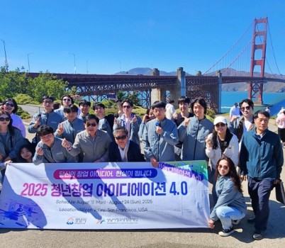 미서부 투어 사진(샌프란시스코 금문교).JPG width: 100%; height : 150px