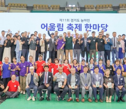 250825 이선구 의원, 제11회 농아인 어울림축제 한마당 참석 (1).jpg width: 100%; height : 150px