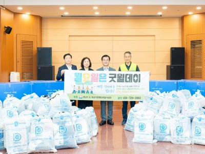 [성남문화재단] 굿윌스토어 물품 기증식.jpg