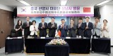 총무과-25일 시청 제1회의실에서 신상진 성남시장과 자오웨이 중국 선양시 부시장을 비롯한 양 도시 관계자들이 함께 기념촬영을 하고 있다..jpg
