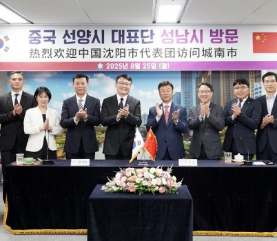 총무과-25일 시청 제1회의실에서 신상진 성남시장과 자오웨이 중국 선양시 부시장을 비롯한 양 도시 관계자들이 함께 기념촬영을 하고 있다..jpg