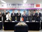 총무과-25일 시청 제1회의실에서 신상진 성남시장과 자오웨이 중국 선양시 부시장을 비롯한 양 도시 관계자들이 함께 기념촬영을 하고 있다..jpg