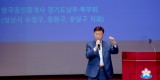 토지정보과-신상진 성남시장이 25일 시청 온누리에서 열린 2025년 개업 공인중개사 연수교육에서 인사말을 하고 있다(2)..jpg