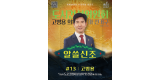 고병원의원(세로).png