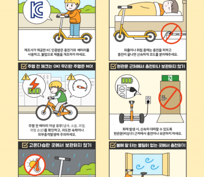 보도자료사진.png width: 100%; height : 150px