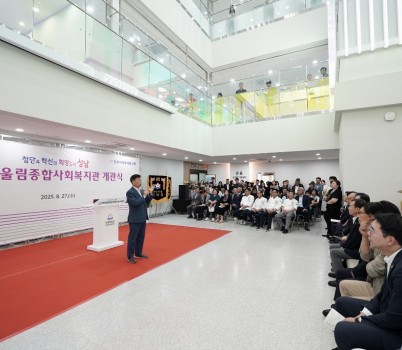 신상진 성남시장이 위례어울림종합사회복지관 개관식에서 기념사를 전하고 있다.jpg width: 100%; height : 150px