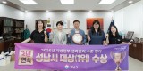 정책기획과-성남시는 지방정부 성과관리 수준 평가에서 2년 연속 대상(전국 1위)을 받아 신상진 성남시장과 관계 공무원들이 기념사진을 찍고 있다.jpg