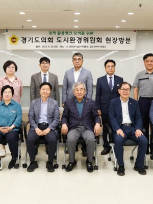 250827 도시환경위원회, LX 인천경기남부지역본부 및 인스파이어 아레나 현장 방문 (1).jpg