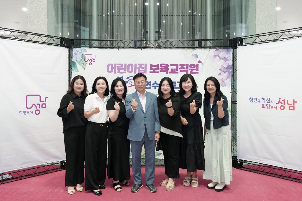신상진 성남시장(가운데)이 보육교직원 1400명 대상 첫 문화행사에 참석해 보육관계자들과 기념촬영을 하고 있다.jpg