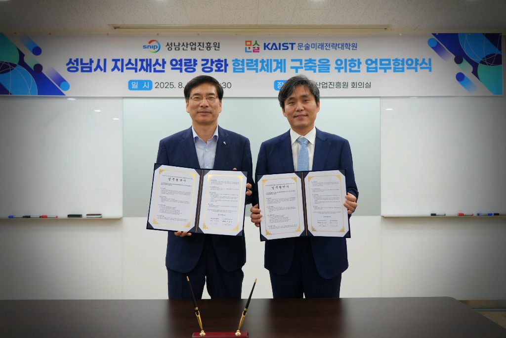 [붙임]보도사진2.JPG