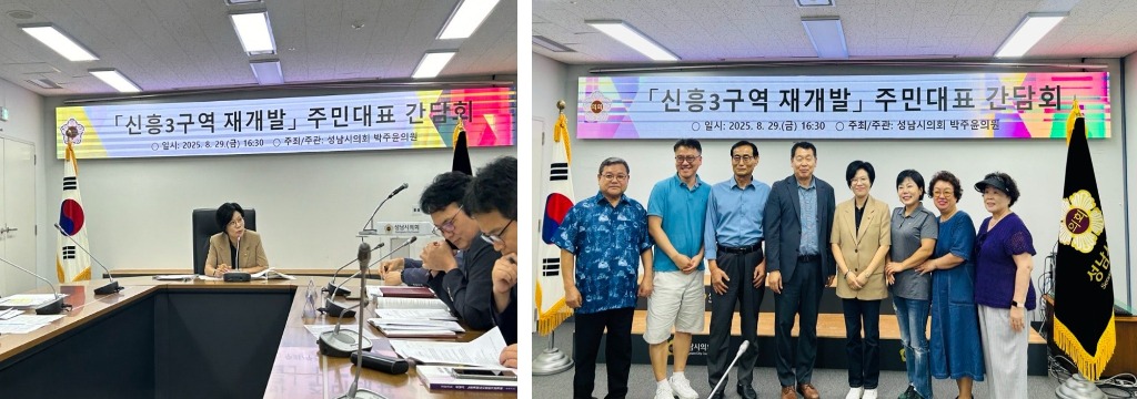 20250901_(보도자료)붙임사진1.jpg