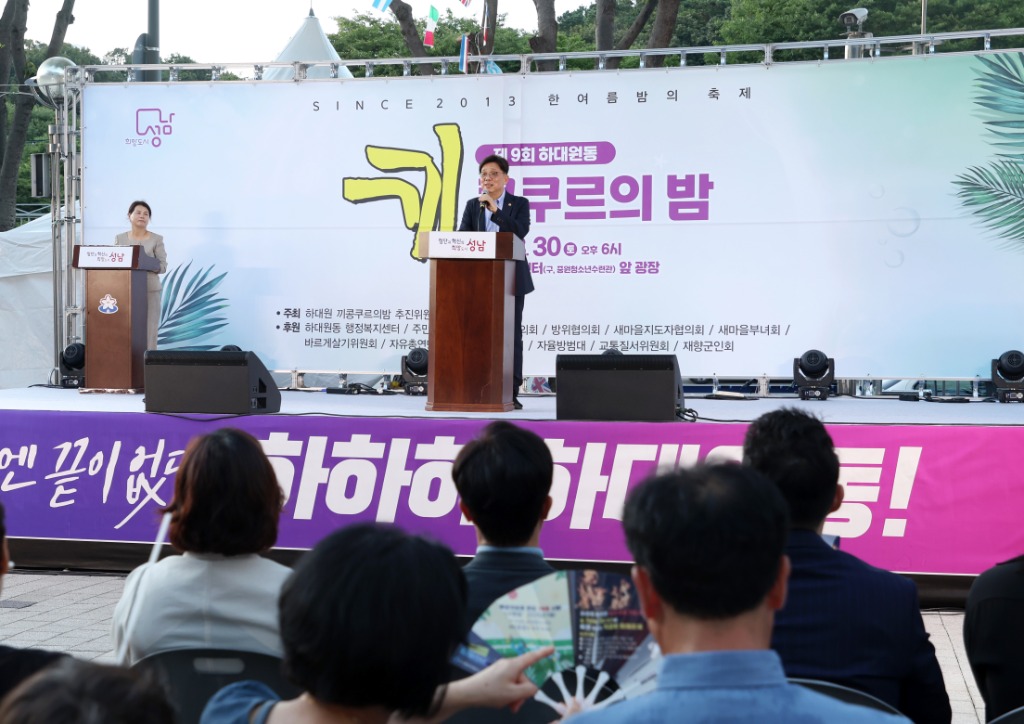 끼 콩쿠르의 밤 2.JPG