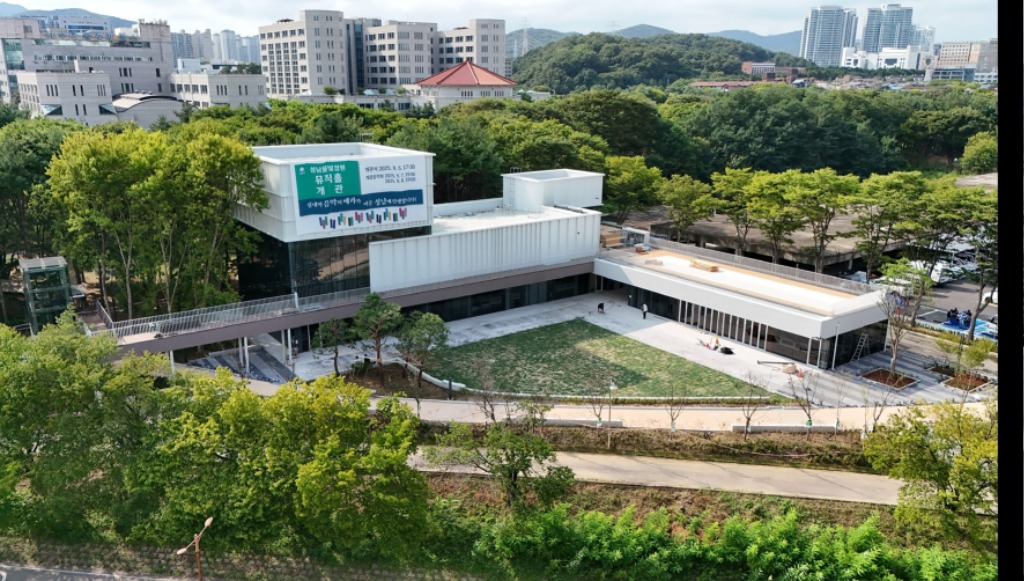 공공개발정책과-성남물빛정원 뮤직홀 외부 전경(2).jpg