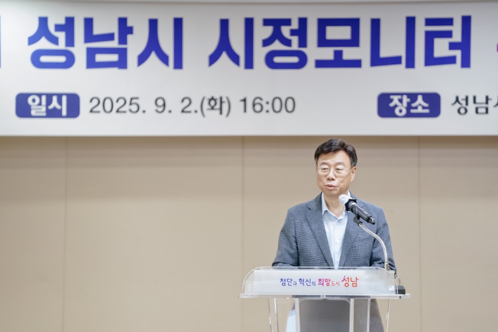 소통관-신상진 성남시장이 2일 시청 한누리실에서 ‘제15기 신규 시정모니터 위촉식’에 참석해 인사말을 전하고 있다..jpg