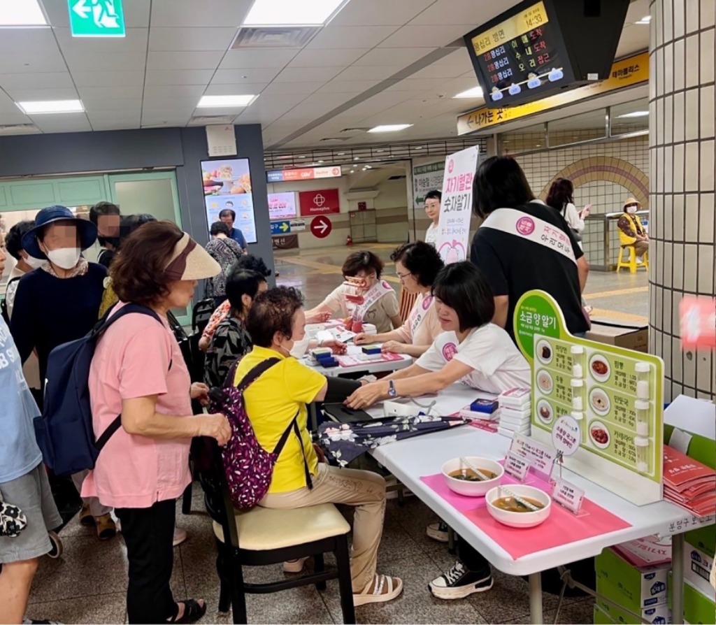 성남시 ‘심뇌혈관질환 예방’ 5일 레드서클 캠페인 전개