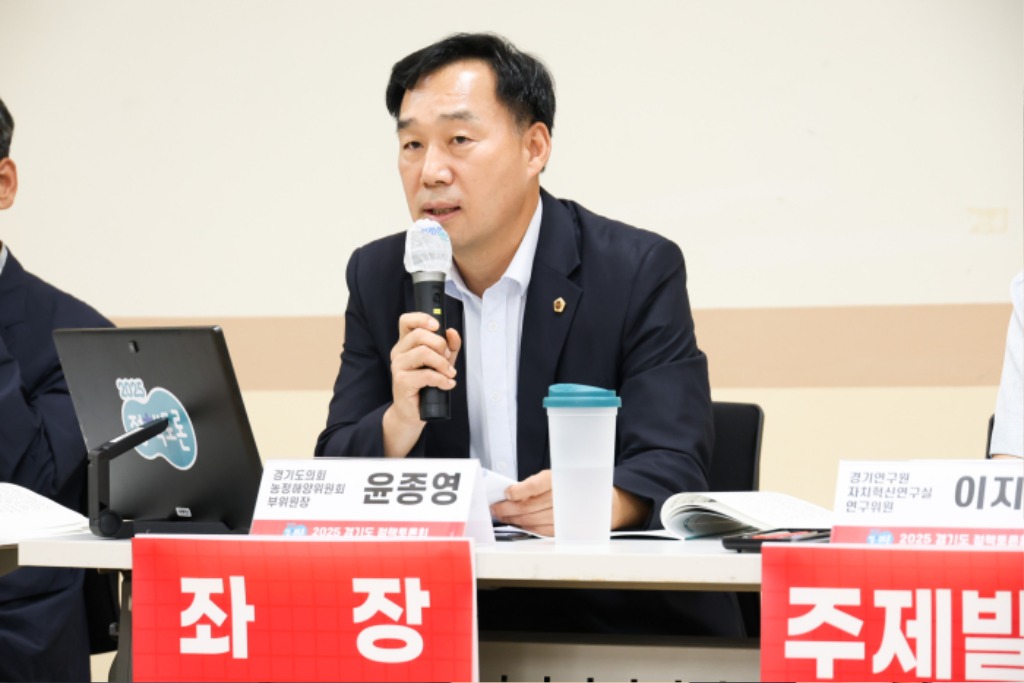 250902 윤종영 의원, 인재개발원 북부캠퍼스·의정연수원은 경기북부 균형발전의 핵심 거점(2).jpg