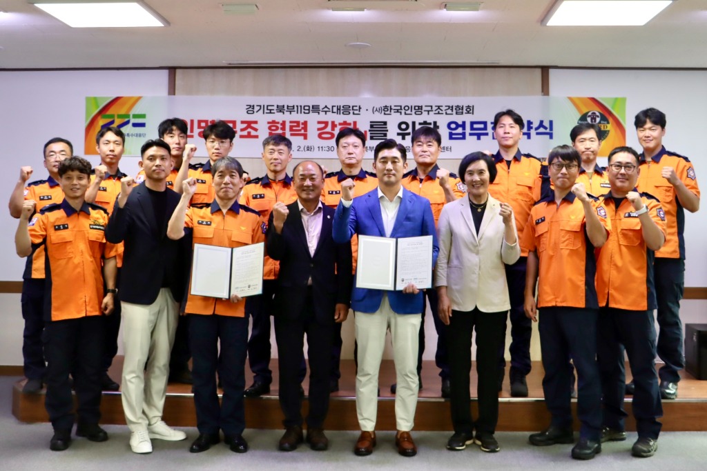 250902 이영희 의원, 경기도 구조견 확대 위한 업무협약식 참석..._네 발의 영웅들_ 활약 기대.jpg
