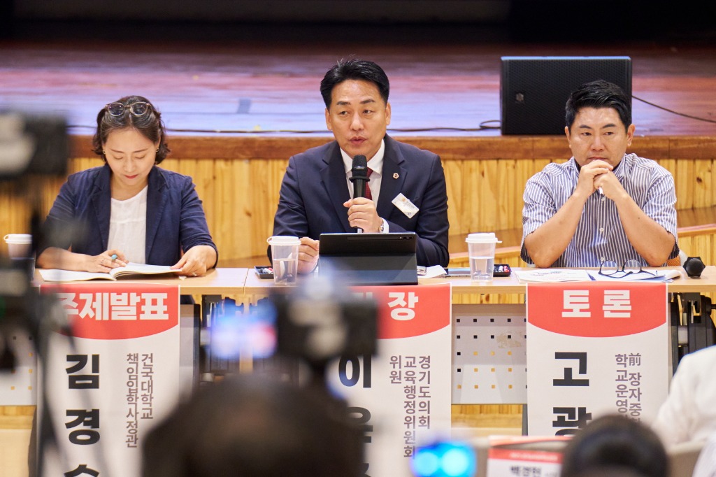 250902 이은주 의원, 교육과정과 대입제도 변화 대응 방안 모색을 위한 정책토론회 개최 (3).jpg