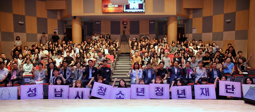 재단 창립 17주년 기념행사 단체사진.JPG