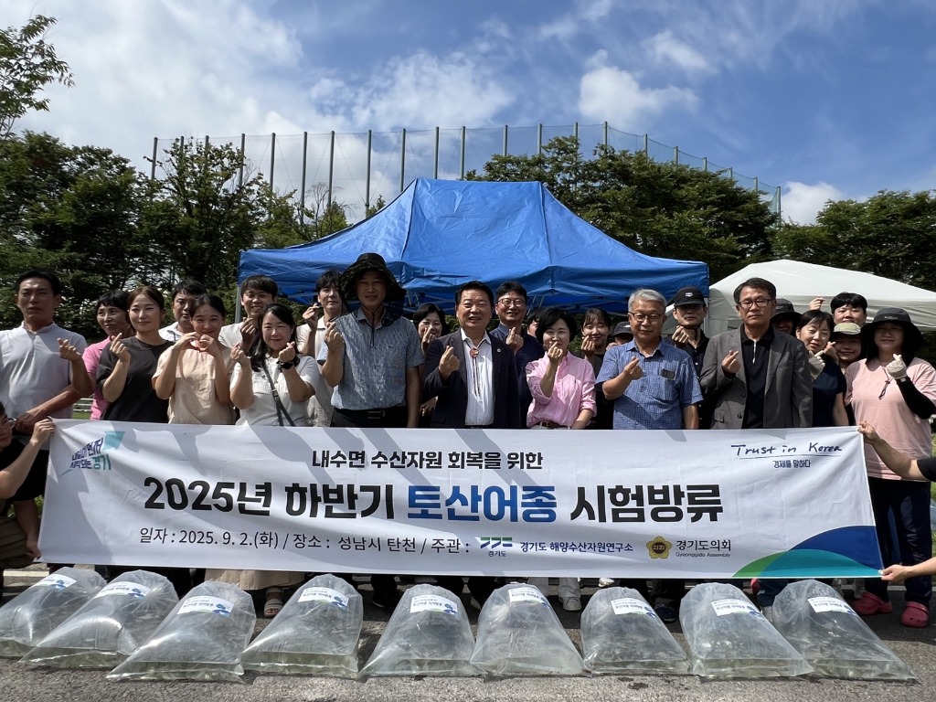 250903 방성환 의원, 탄천 토산어종 방류행사 참석 (1).jpg
