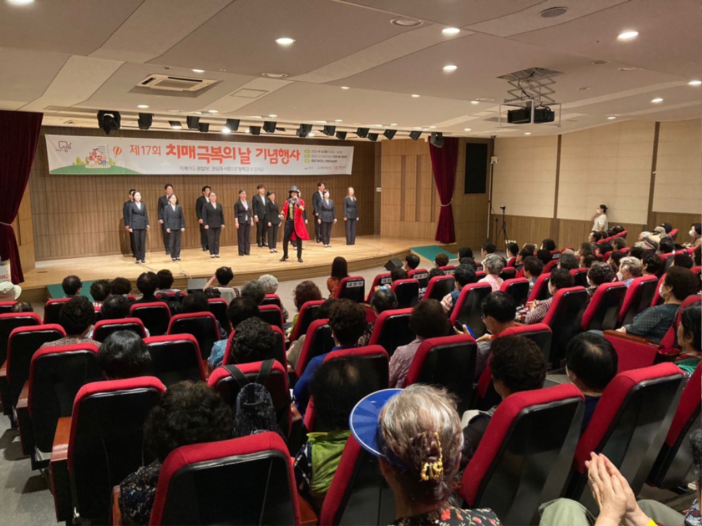 중원구보건소-지난해 9월 성남시 중원구보건소에서 열린 치매극복의 날 행사 때 기념 공연.jpg