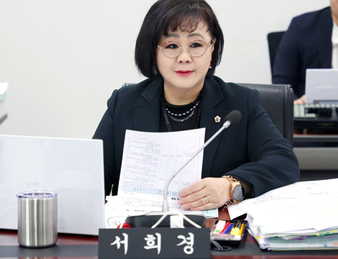 서희경 의원.png