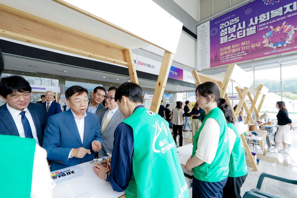 신상진 성남시장이 누리홀에 설치된 부스를 돌며 사회복지 종사자와 대화를 나누고 있다.jpg