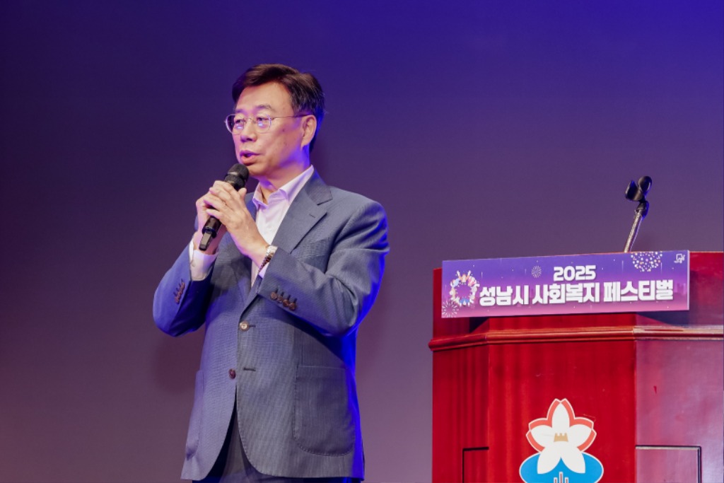 신상진 성남시장이 사회복지의 날 기념식에 참석해 기념사를 전하고 있다 (2).jpg