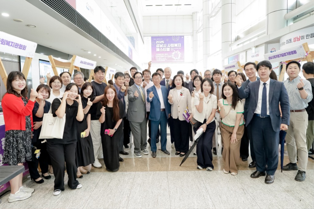 신상진 성남시장이 사회복지의 날 기념식에 참석해 행사 참여자들과 기념촬영을 하고 있다.jpg