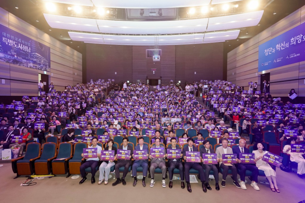 신상진 성남시장이 사회복지페스티벌 참석자들과 행사 주제인 _미래를 여는 복지, 함께 만들어 가는 성남_이 적힌 플래카드를 들고 기념촬영을 하고 있다.jpg