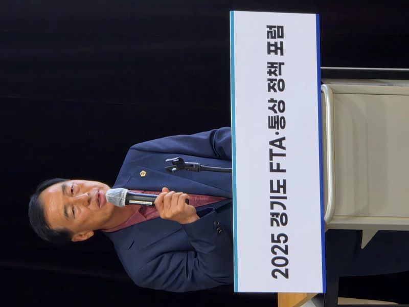 250904 이제영 의원, 경제 위기 극복, 경기도의회 미래과학협력위원회가 마중물 역할 하겠다 (2).jpg