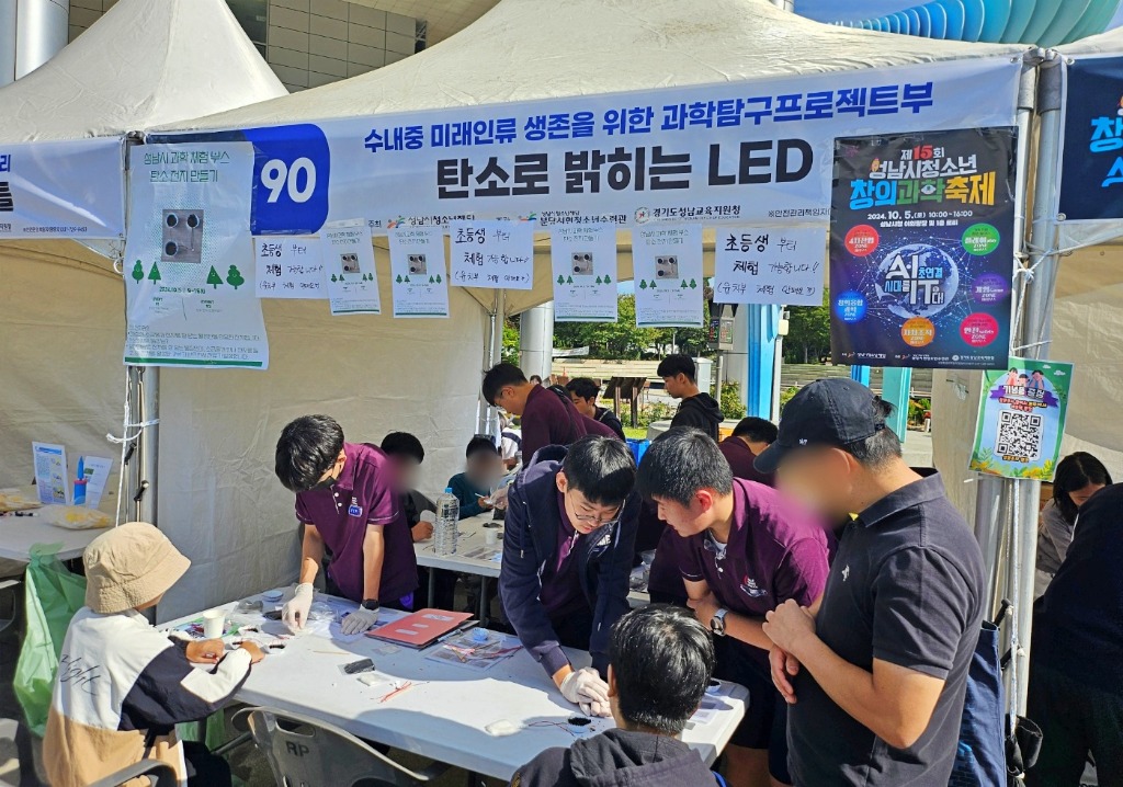 2024 창의과학축제 진행사진 (2).JPG
