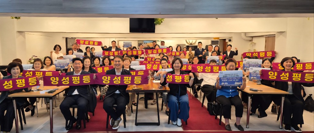 더불어민주당 성남 4개 지역 여성위원회, 성평등 인식향상 위…