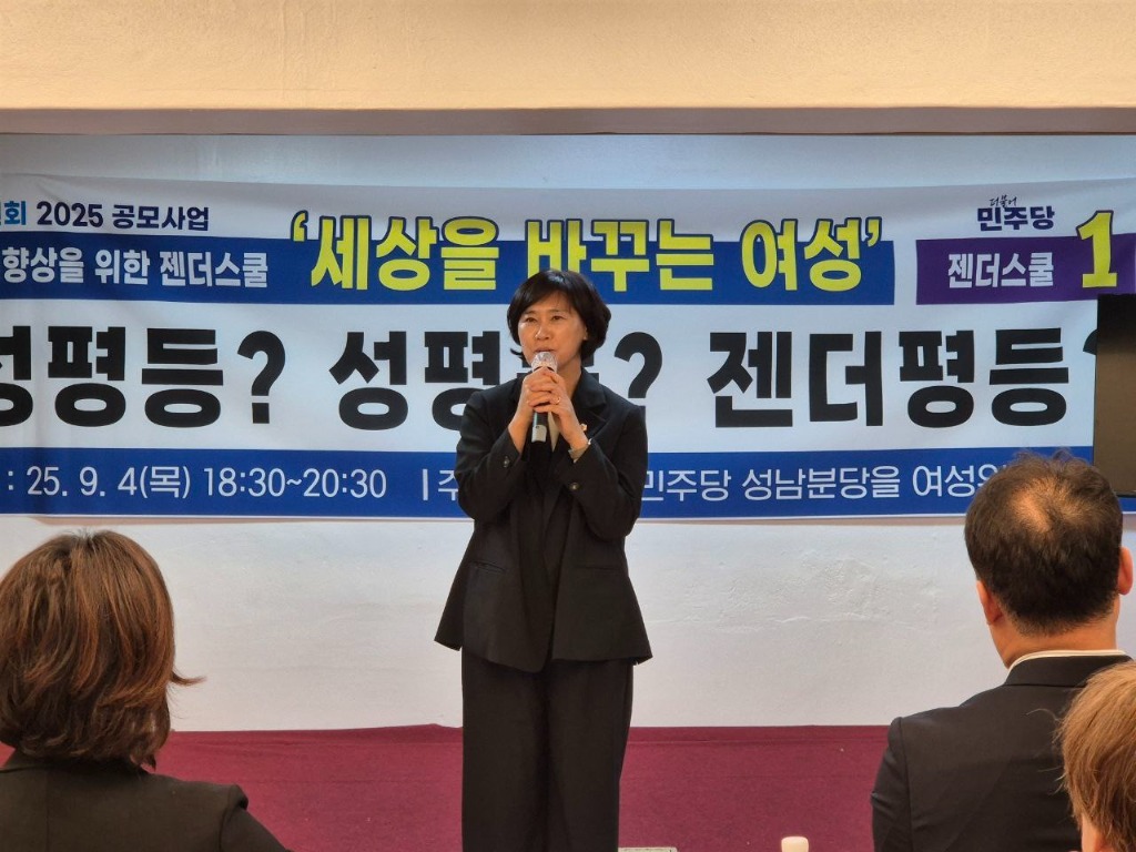 사진2. 서은경 여성위원장 축사.jpg