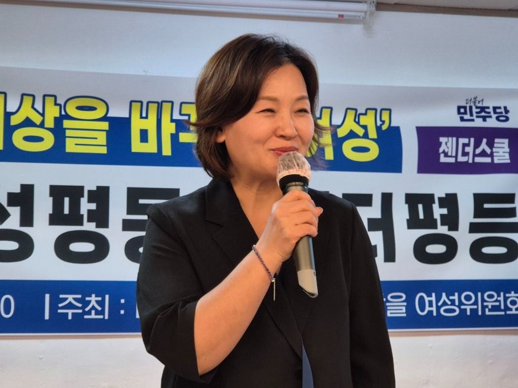 사진3. 이수진 국회의원 축사.jpg
