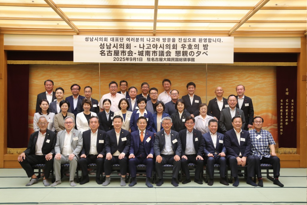 나고야 방문 사진.JPG