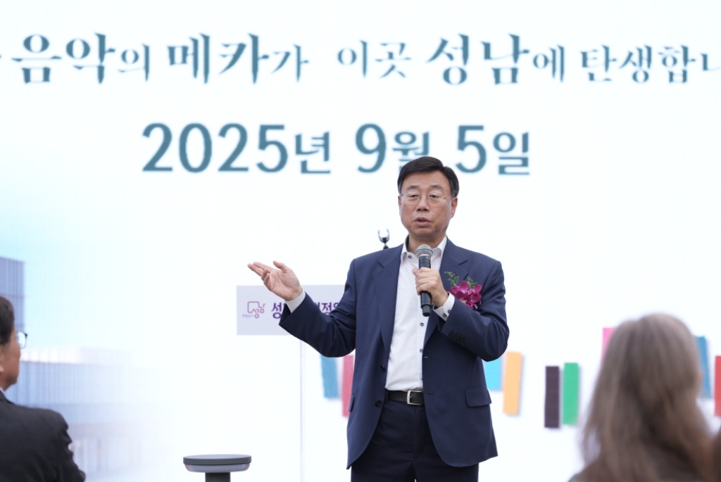 신상진 성남시장이 성남물빛정원 뮤직홀 개관식에서 기념사를 전하고 있다.jpg