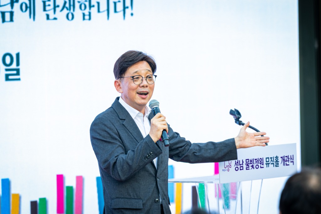 성남 물빛정원 2.jpg