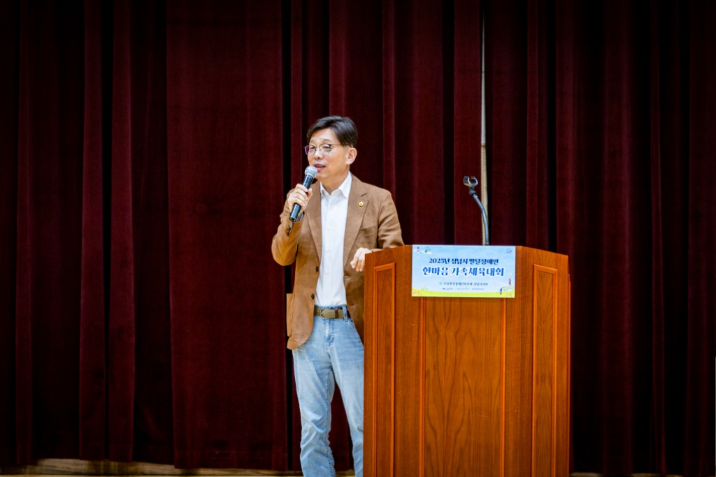 체육대회 2.jpg