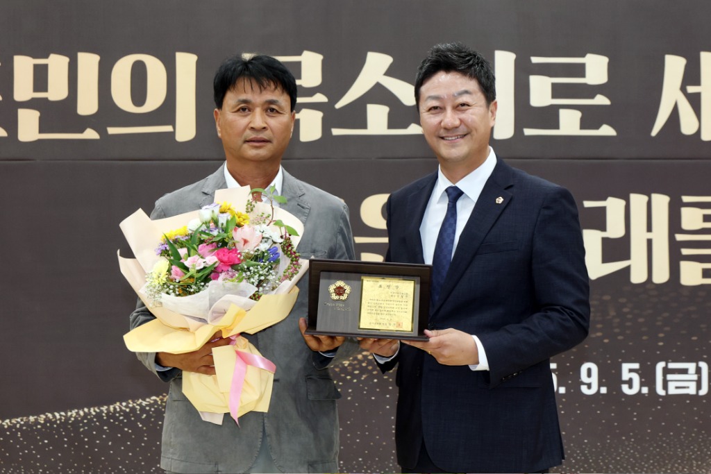 250907_김진경 의장, 시흥 공동체 리더인 이화수, 신철균 회장에 지역발전 유공 표창 수여.jpg