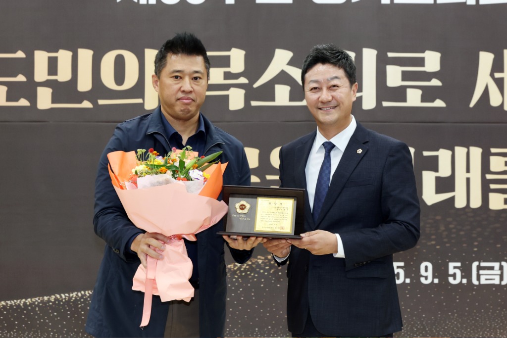 250907_김진경 의장, 시흥 공동체 리더인 이화수, 신철균 회장에 지역발전 유공 표창 수여2.jpg