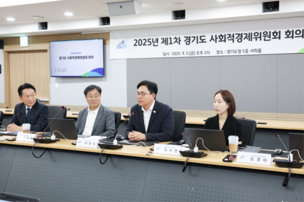250908 이용욱 의원, 경기도사회적경제위 위원 위촉... 사회적경제 공동체와 연대 약속 (2).jpg