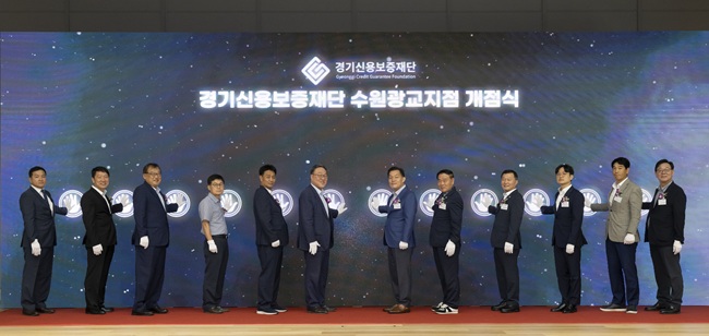 250908 한원찬 의원, 경기도신용보증재단 수원광교지점 개점식 참석...수원지역 소상공인 지원 강화 약속 (2).jpg