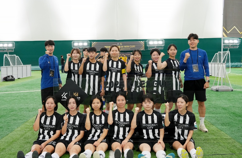 [이미지] 성남FC ‘축구학개론’이 만든 특별한 여정! 성남FC 여자축구팀, ‘2025 K리그 퀸컵’ 무대에서 빛난 성장과 도전 (2).jpg